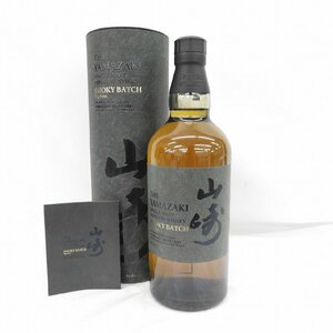 【未開栓】SUNTORY サントリー 山崎 スモーキーバッチ ザ・ファースト ウイスキー 700ml 43％ 箱付き 11509001 0303