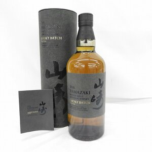 【未開栓】SUNTORY サントリー 山崎 スモーキーバッチ ザ・ファースト ウイスキー 700ml 43％ 箱付き 11509019 0306