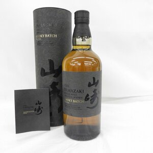 【未開栓】SUNTORY サントリー 山崎 スモーキーバッチ ザ・ファースト ウイスキー 700ml 43％ 箱付き 11508990 0304