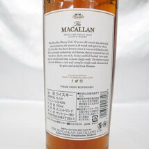 1円～【未開栓】The MACALLAN ザ・マッカラン 12年 シェリーオーク ウイスキー 700ml 40% 箱付 11501971 0226_画像4