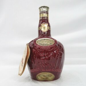 1円～【未開栓】ROYAL SALUTE ロイヤルサルート 21年 陶器ボトル ウイスキー 750ml 40% 1333g 11503175 0226