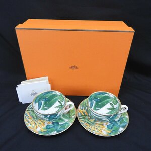 【美品】HERMES エルメス パシフォリア カップ＆ソーサー ペア(2客)セット 箱付 11507289 0226