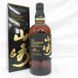 【未開栓】SUNTORY サントリー 山崎 18年 シングルモルト ウイスキー 700ml 43% 箱付 10871263 0301