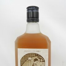 1円～【未開栓】電気ブラン リキュール 720ml 30% 11507872 0228_画像3