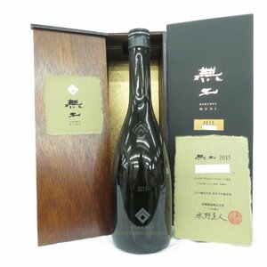 【未開栓】黒龍 無二 2015 純米大吟醸 日本酒 720ml 17% 製造年月：2018年9月 箱/冊子付 11505753 0227