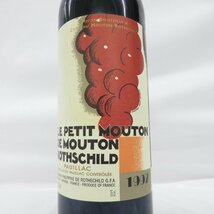 【未開栓】ル・プティ・ムートン・ド・ムートン・ロートシルト 1997 赤 ワイン 750ml 12.5% 11507731 0222_画像2