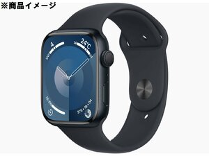 【未開封/未使用品】Apple Watch Series 9 GPS 45mm MR993J/A ミッドナイトアルミ+バンド S/M ※サポート開始済 11484749 0203