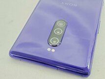 1円～【中古品】docomo ドコモ スマートフォン SONY XPERIA 1 SO-03L パープル 判定○ ※SIMロック解除済み 962158660 0222_画像4