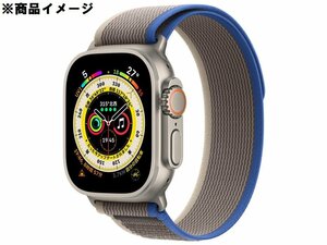 【未開封/未使用品】Apple Watch Ultra GPS+Cellularモデル 49mm MNHL3J/A ブルー/グレイトレイルループ S/M 11485297 0216