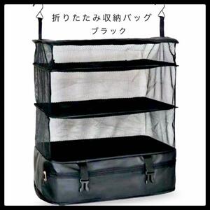  travel pouch hanging lowering travel case convenience goods compression Carry case storage 376
