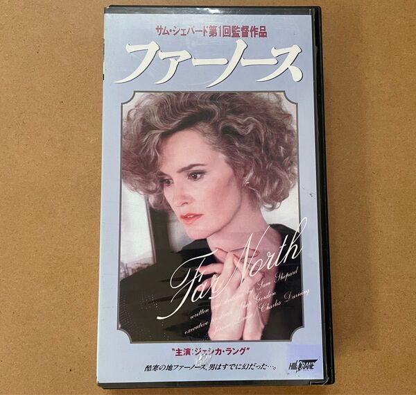 【激レア】VHS ファーノース 日本語 字幕版 ジェシカ・ラング チャールズ・ダーニング 監督 サム・シェパード 1988年
