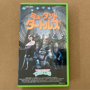 【激レア】ミュータント タートルズ 劇場公開版 日本語 字幕スーパー版 字幕版 監督 スティーブ・バロン 1990年 