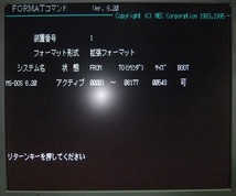 6 希少【保証付】NEC製 PC-98シリーズ用内蔵3.5インチIDE HDD 540MB 信頼の有名メーカー製HDD 保証付 予備やバックアップに 動作確認済_画像3