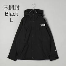 未開封 定価41800円 THE NORTH FACE Mountain Light Jacket L Black NP62236 supreme ステッカー付 国内正規品 united arrows シュプリーム_画像1