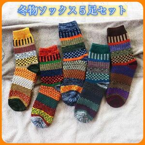  winter men's socks 5 pairs set!24~26cm socks man socks outdoor .. socks thick socks 