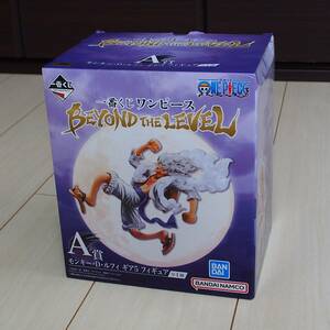 ★一番くじ ワンピース BEYOND THE LEVEL A賞 モンキー・D・ルフィ ギア5 フィギュア 未使用品★