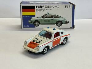 ◇◇◇ トミカ　青箱　F16-1-7 ポルシェ　911S ポリスカー　◇◇◇