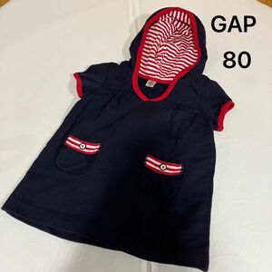 baby GAP 80サイズ　半袖トップス　フード付き　ネイビー　男の子　女の子　男女兼用　ボーダー　赤　紺　着替え