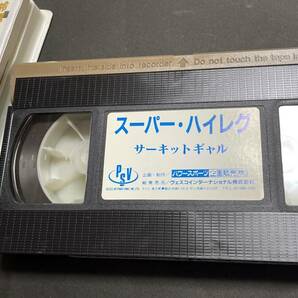 動画ファイル付き VHS レースクイーン 「鈴鹿8耐 サーキットギャル スーパーハイレグ」の画像5