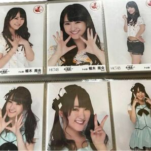 元HKT48の植木南央の生写真コンプセットです。