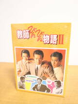 ★未開封　DVD 教師びんびん物語 Ⅱ　DVD-BOX　7枚組_画像1