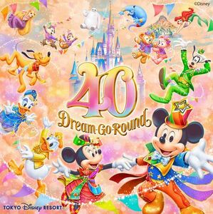 東京ディズニーリゾート コーポレートプログラム利用券4,000円分③ 有効期限'24年3月31日 【送料無料 ※取引ナビでコード通知】