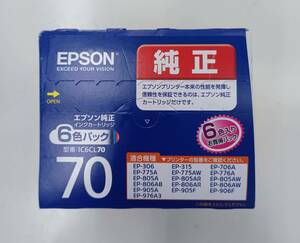 【未開封品】エプソン　純正インク6色セット　 IC6CL70 さくらんぼ　使用期限2025年9月