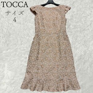 トッカ　TOCCA フレンチスリーブ　レース　マーメイドシルエットワンピース　サイズ4