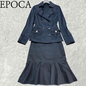 EPOCA シルク混セットアップ　トレンチジャケット　スカートスーツ　マーメイド