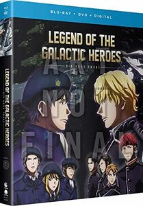 Legend Of The Galactic Heroes: Die Neue These - Season One Blu-ray