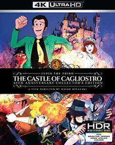 ルパン三世 カリオストロの城 コレクターズ・エディション 4K HDR 北米輸入版 アニメ Blu-ray