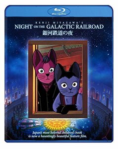 銀河鉄道の夜 北米輸入版 アニメ Blu-ray