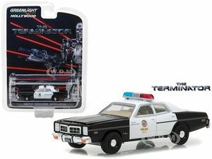 Greenlight グリーンライト1977 Dodge Monaco The Terminator Movie 1984 Hollywood Series 19 1/64 ミニカー