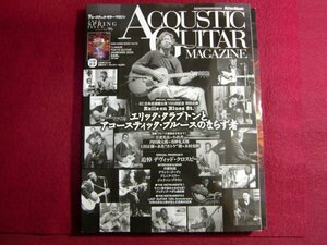■アコースティック・ギター・マガジンVol.96 (表紙：エリック・クラプトンとアコースティック・ブルースのならず者/付録小冊子付き
