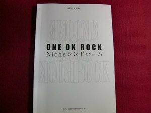 ■バンド・スコア ONE OK ROCK「Nicheシンドローム」