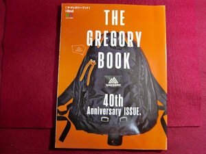■別冊2nd THE GREGORY BOOK(ザ・グレゴリーブック)