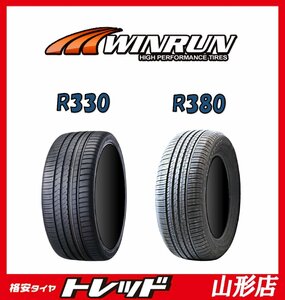 山形店 新品サマータイヤ4本セット 海外タイヤ WINRUN ウィンラン R330 205/45R17 88W XL