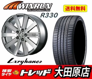 ★大田原店★売尽し限定品★送料無料★新品タイヤホイール4本SET★LH388 19インチ 9.0J 5穴114.3+45 シルバーポリッシュ★R330 245/40R19★