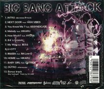 【未開封】[CD] DJ RYUUKI＆U.C / BIGBANG ATTACK DLCP-2097 [CD0485]_画像2