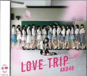 【未開封】[CD] AKB48 / LOVE TRIP/しあわせを分けなさい[劇場盤] NMAX-1243 [CD0497]