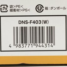 【未使用】山善 ドン・キホーテ 情熱価格 スチーム式 アロマ対応加湿器 DNS-F403 ホワイト [H800482]_画像8