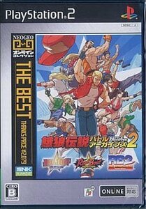 PS2 餓狼伝説 バトルアーカイブズ2 [廉価版] [H702228]