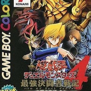 GBC 遊戯王デュエルモンスターズ4 最強決闘者戦記 城之内デッキ【特典遊戯王カード欠品】 [H702186]の画像1