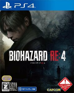 PS4 BIOHAZARD RE:4　PS4版 [H702239]