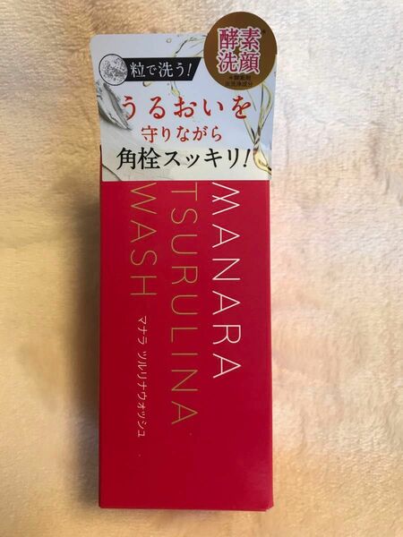 【新品未開封】マナラ　ツルリナウォッシュ　洗顔料　45g