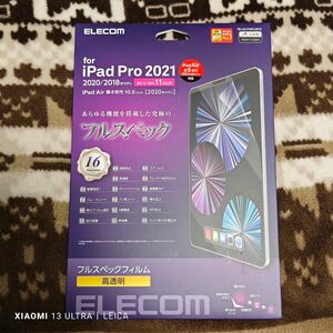 ELECOM iPad Pro 11インチ 2018/2020/2021 フルスペックフィルム 新品