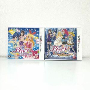 アイカツ　シンデレラレッスン　2人のマイプリンセス　２枚セット　3DSソフト　DSソフト