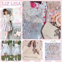 リズリサ★ ピンストライプ セットアップ　エブリン　 メゾンドフルール　アクシーズ 　まとめ売り　大人気　LIZLISA　!!_画像1