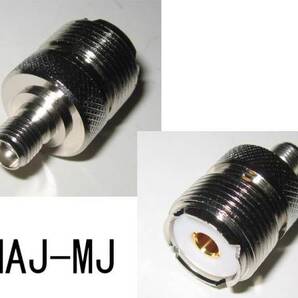 SMA-J⇔M-J 変換コネクター 海外製のハンディー SMAJ MJ(UHFJ) SMAJ UHFJ 変換コネクタ SMA M(UHF)SMA M 変換