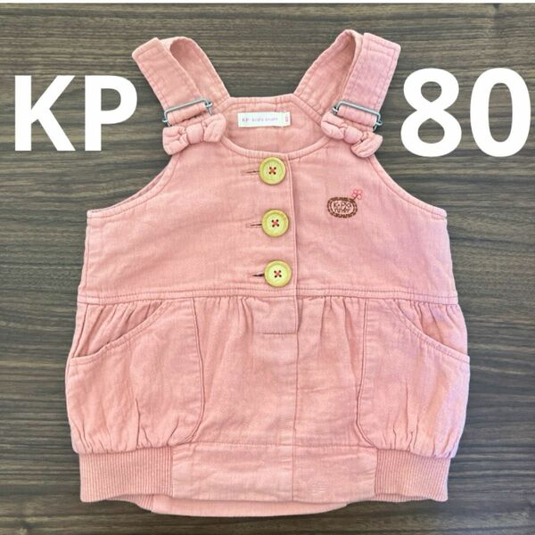 ベビー服　ニットプランナー ワンピース　KP ピンク　オーバーオール　 女の子 80㎝　リボン